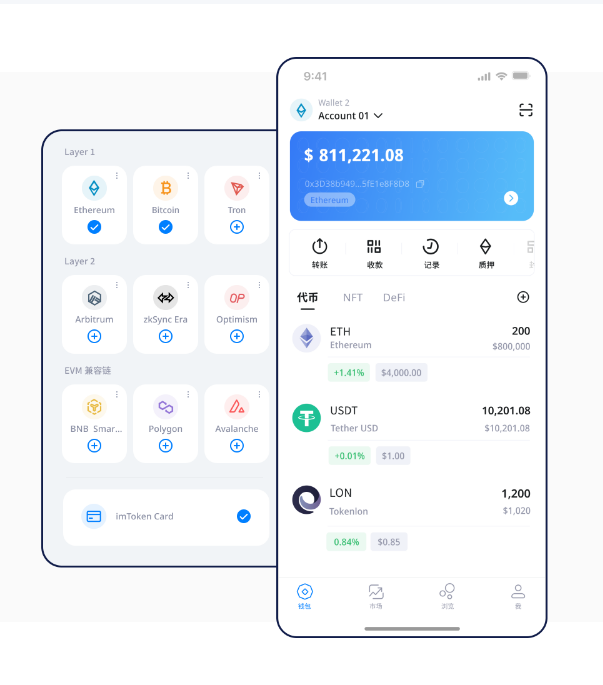 冻住的意思